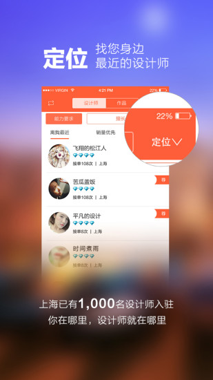 優(yōu)圖優(yōu)印app下載