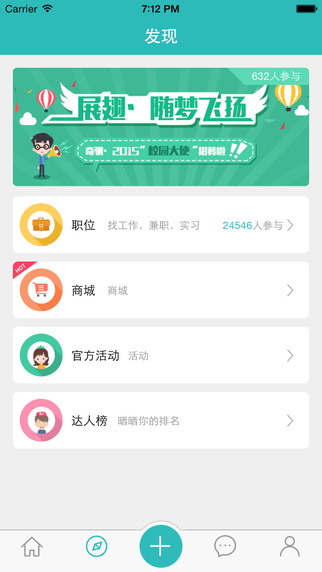 奇驥安卓版