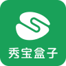 秀寶盒子