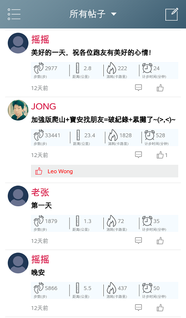 宜準健步 v1.0.6 安卓版 0
