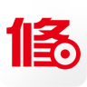 修車人