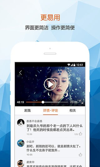 芒果tv舊版
