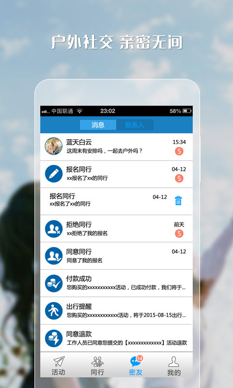 一號營app v1.0 安卓版 2