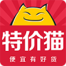 特價貓(折扣購物)