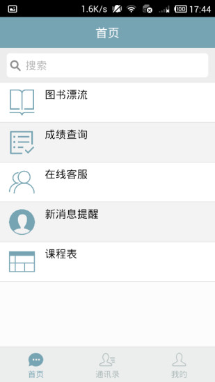 漂書下載