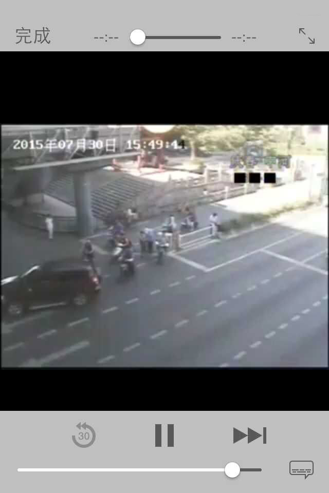 杭州交警 v1.0 安卓版 3