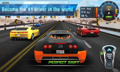 3d短程真實(shí)賽車(Drag Racing Real 3D) v1.0.6 安卓修改版 2