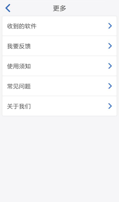 極速換機(jī)神器