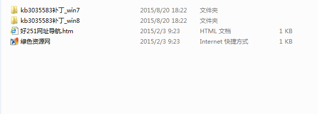 kb3035583補(bǔ)丁 win7/win8版_Win10升級推送補(bǔ)丁 0