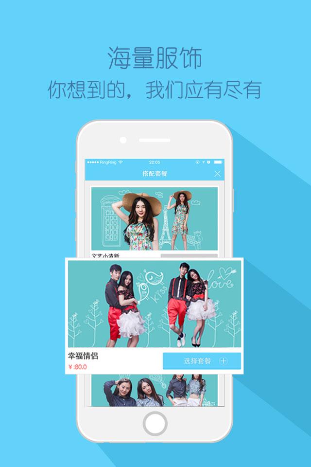 上鏡(攝影預(yù)約) v1.2.6 安卓版 3