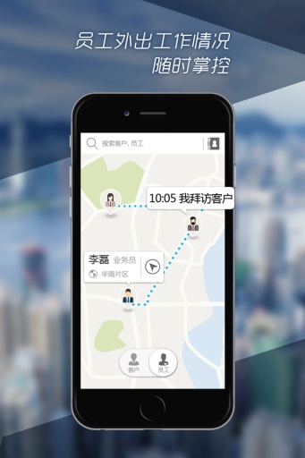 我愛跑業(yè)務(wù) v1.1.1 安卓版 1