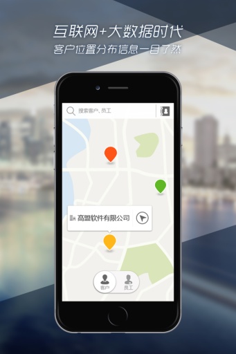 我愛跑業(yè)務(wù) v1.1.1 安卓版 2
