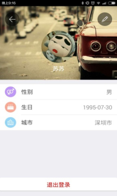 聲牙(視頻互動)1