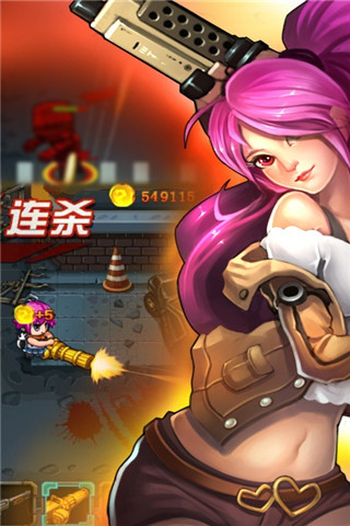 僵尸學(xué)院內(nèi)購修改版 v2.3.0 安卓無限金幣版 3