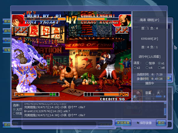 Arclive平臺 97rom0