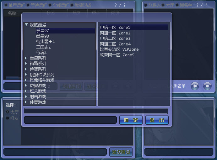 ARC街機(jī)對戰(zhàn)平臺拳皇97-98 ArcLive平臺版 1