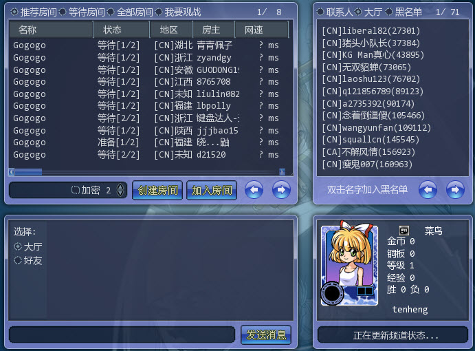 ARC街機(jī)對戰(zhàn)平臺拳皇97-98 ArcLive平臺版 2