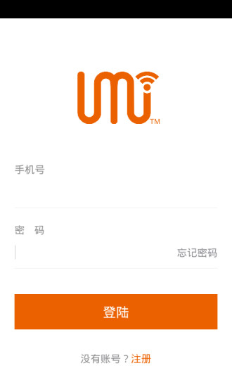 杭州樂木幾 v2.0.5 安卓版 1