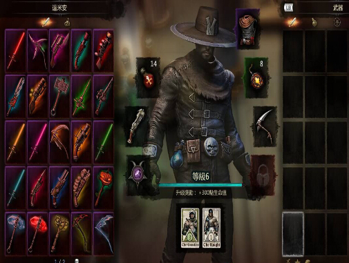 維克多弗蘭商店傳奇武器可售MOD 綠色版 0