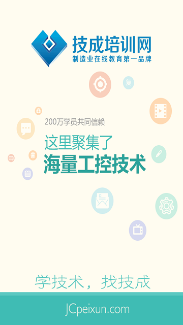 技成播放器手機(jī)版
