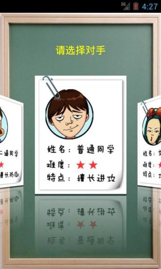 歡樂五子棋 v1.5.0 安卓版 0