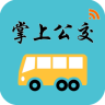 長(zhǎng)春掌上公交