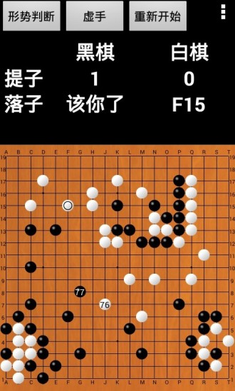 優(yōu)優(yōu)圍棋下載