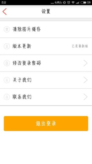 小廝洗車3