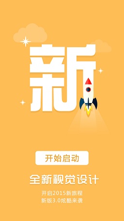 江蘇和教育幼教版app下載
