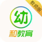 江蘇和教育幼教教師端