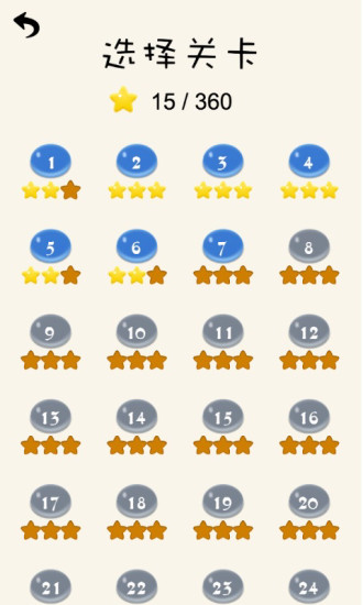 虛位以待 v1.1 安卓版 2