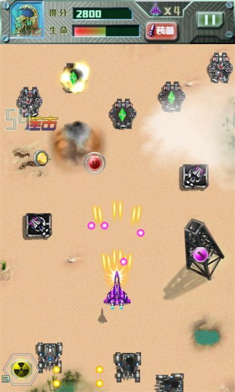 飛艇大戰(zhàn)內(nèi)購(gòu)修改版 v1.8 安卓無(wú)限金幣版 2