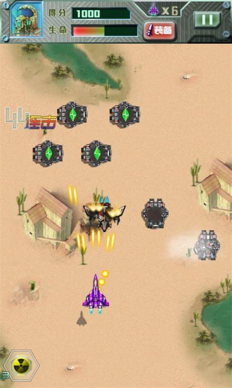飛艇大戰(zhàn)內(nèi)購(gòu)修改版 v1.8 安卓無(wú)限金幣版 3