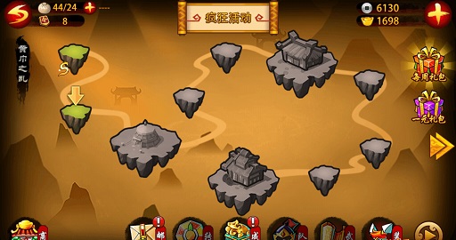古川三國志內購無限版 v1.1.0 安卓修改版 1