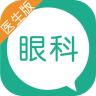 普信醫(yī)生