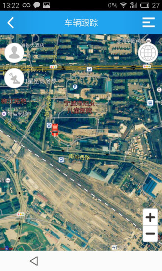 伴車(chē)安(GPS定位) v3.2.2 安卓版 1