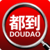 物流百事通軟件