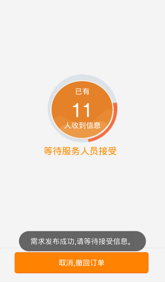 一哈來(lái) v0.7.9 安卓版 0