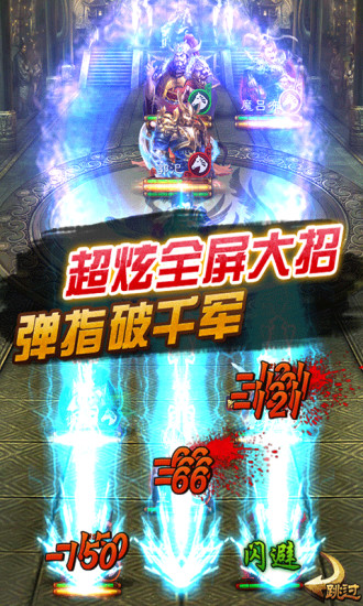 三國猛將 v1.8.0 安卓版 0