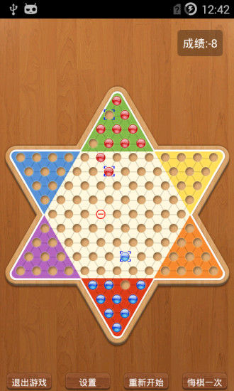 跳棋精靈 v2.7.8 安卓版 3