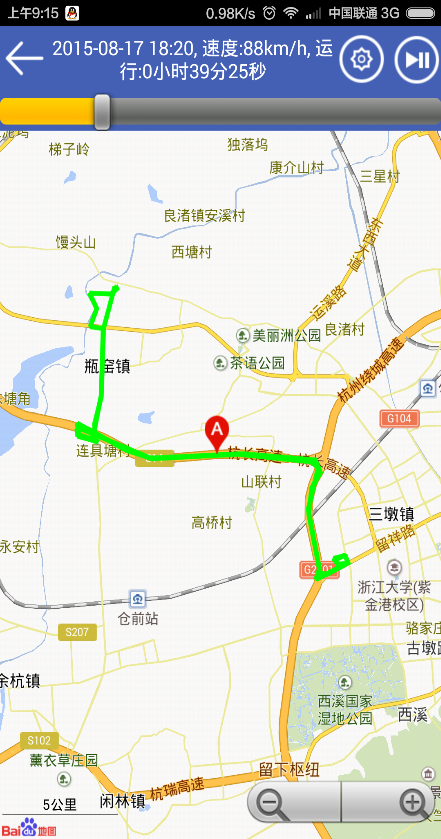 查車無憂手機版下載