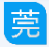 莞香廣科客戶(hù)端