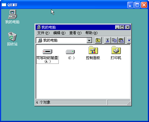 Win98綠色精簡(jiǎn)版下載