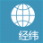 經(jīng)緯度查詢
