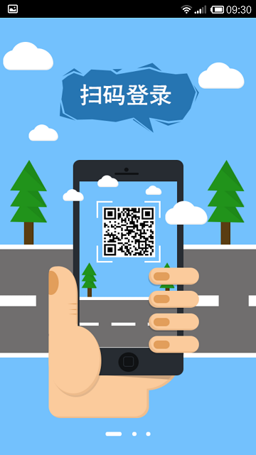 起凡群雄逐鹿盒子ios1