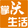 石家莊掌沃生活