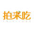 拍來(lái)吃
