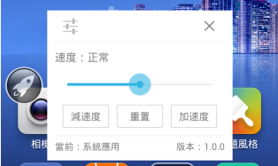 mc修改器 v1.0.5 安卓版_mc加速器 0