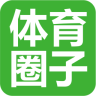 體育圈子(體育產(chǎn)品導購平臺)