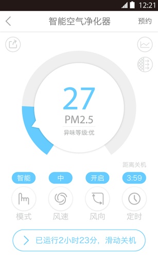 萊克app v1.0 安卓版_萊克家電遠(yuǎn)程操控 2